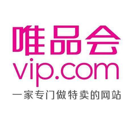 主觀故意攀附名牌 唯品匯被判賠償，警示商標(biāo)侵權(quán)與不正當(dāng)競爭