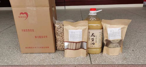 信陽(yáng)職業(yè)技術(shù)學(xué)院定點(diǎn)幫扶村農(nóng)副產(chǎn)品購(gòu)銷活動(dòng)圓滿完成，助力鄉(xiāng)村振興