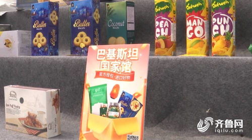 菜博會(huì)國際館火爆出圈 科技與文化交融，日用雜品銷售成亮點(diǎn)